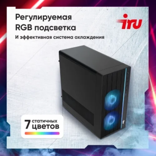 ПК IRU Game 510H6SEA MT i3 13100F (3.4) 16Gb SSD512Gb RTX3050 6Gb FreeDOS GbitEth 500W черный