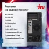 ПК IRU Game 510H6SEA MT i3 13100F (3.4) 16Gb SSD512Gb RTX3050 6Gb FreeDOS GbitEth 500W черный
