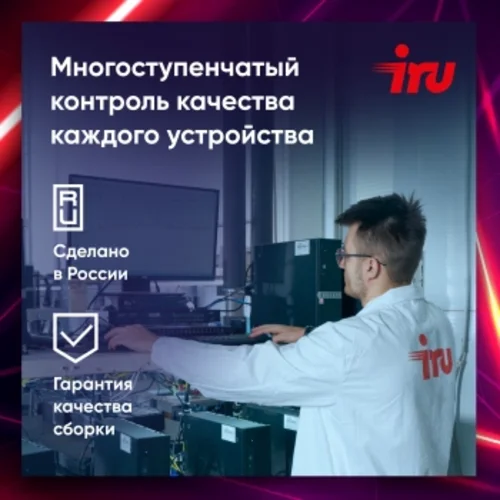 ПК IRU Game 510H6SEA MT i3 13100F (3.4) 16Gb SSD512Gb RTX3050 6Gb FreeDOS GbitEth 500W черный