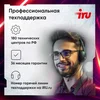 ПК IRU Game 510H6SEA MT i3 13100F (3.4) 16Gb SSD512Gb RTX3050 6Gb FreeDOS GbitEth 500W черный