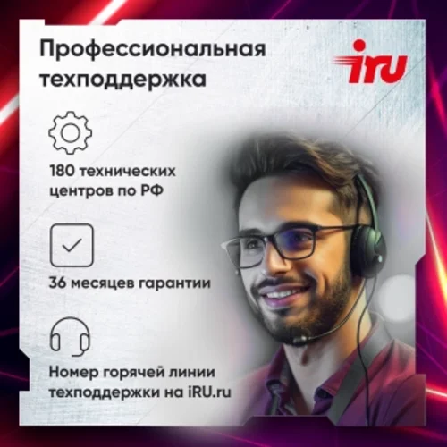 ПК IRU Game 510H6SEA MT i3 13100F (3.4) 16Gb SSD512Gb RTX3050 6Gb FreeDOS GbitEth 500W черный
