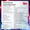 ПК IRU Game 510H6SEA MT i3 13100F (3.4) 16Gb SSD512Gb RTX3050 6Gb FreeDOS GbitEth 500W черный