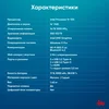 Ноутбук IRU Planio 14INPR N-series N100 16Gb SSD512Gb Intel UHD Graphics 14" IPS FHD (1920x1080) Win
