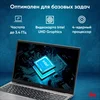 Ноутбук IRU Planio 14INPR N-series N100 16Gb SSD512Gb Intel UHD Graphics 14" IPS FHD (1920x1080) Fre
