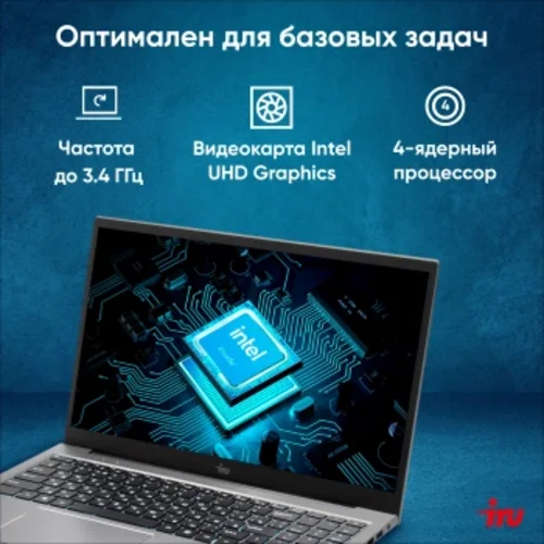 Ноутбук IRU Planio 14INPR N-series N100 16Gb SSD512Gb Intel UHD Graphics 14" IPS FHD (1920x1080) Fre