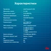 Ноутбук IRU Planio 14INPR N-series N100 16Gb SSD512Gb Intel UHD Graphics 14" IPS FHD (1920x1080) Fre