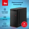 ПК IRU Home 310H6SE MT PG G7400 (3.7) 8Gb SSD256Gb UHDG 710 FreeDOS GbitEth 400W черный (2079980)
