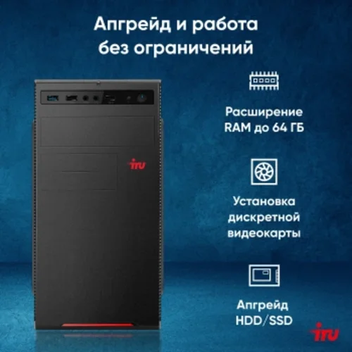 ПК IRU Home 310H6SE MT PG G7400 (3.7) 8Gb SSD256Gb UHDG 710 FreeDOS GbitEth 400W черный (2079980)
