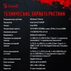 ПК Bloody BD-PC CH61C1 MT i5 12400F (2.5) 16Gb SSD1Tb RTX3050 8Gb Windows 11 Home 64 GbitEth 500W