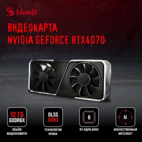 ПК Bloody BD-PC CB76C2 MT i5 13400F (2.5) 32Gb SSD1Tb RTX4070 12Gb Windows 11 Home 64 GbitEth 650W