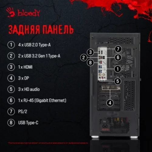 ПК Bloody BD-PC CB76C2 MT i5 13400F (2.5) 32Gb SSD1Tb RTX4070 12Gb Windows 11 Home 64 GbitEth 650W