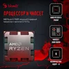 ПК Bloody BD-PC RB65C2 MT Ryzen 5 7500F (3.7) 16Gb SSD1Tb RTX4060 8Gb Windows 11 Home 64 GbitEth 650