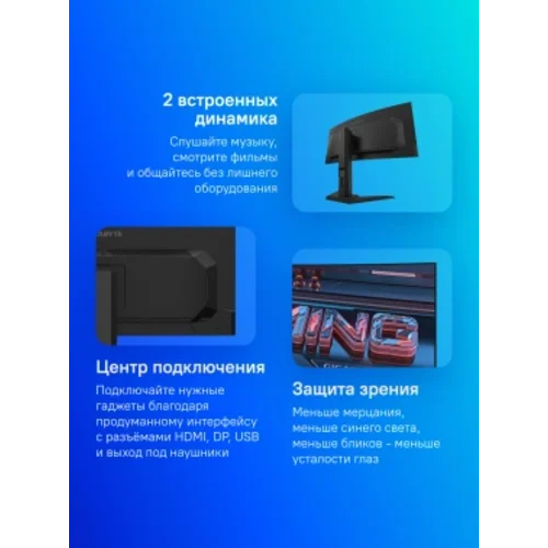 Монитор Gigabyte 34" MO34WQC2 черный OLED LED 21:9 HDMI M/M матовая HAS Piv 250cd 178гр/178гр 3440x1