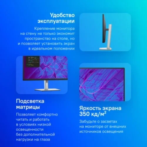 Монитор Dell 31.5" P3223QE черный IPS LED 16:9 HDMI матовая HAS Piv 350cd 178гр/178гр 3840x2160 60Hz