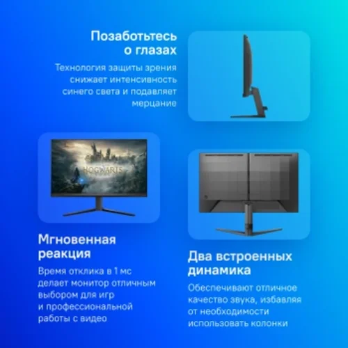 Монитор Philips 23.8" Evnia 3000 24M2N3200S черный IPS LED 16:9 HDMI M/M матовая 1000:1 300cd 178гр/