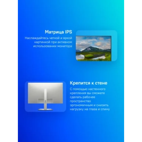 Монитор Dell 27" S2722DC черный IPS LED 16:9 HDMI M/M матовая HAS Piv 350cd 178гр/178гр 2560x1440 75