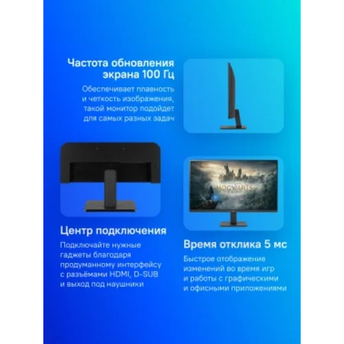 Монитор LG 27" 27MR400-B черный IPS LED 16:9 HDMI матовая 250cd 178гр/178гр 1920x1080 100Hz FreeSync
