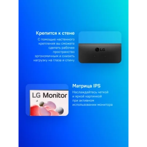 Монитор LG 27" 27MR400-B черный IPS LED 16:9 HDMI матовая 250cd 178гр/178гр 1920x1080 100Hz FreeSync