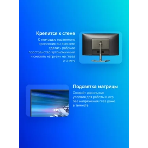 Монитор Philips 31.5" 32M1C5500VL черный VA LED 1ms 16:9 HDMI матовая 3000:1 250cd 178гр/178гр 2560x