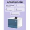 Лазерный принтер Принтер лазерный HP Color LaserJet Enterprise 5700dn (6QN28A)