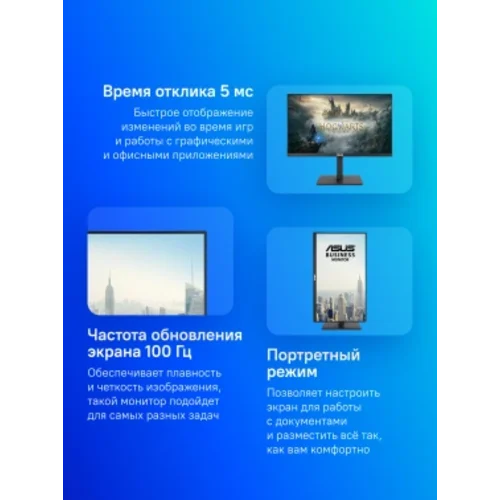 Монитор Asus 27" VA27ACFSN черный IPS LED 16:9 HDMI M/M матовая HAS Piv 350cd 178гр/178гр 2560x1440