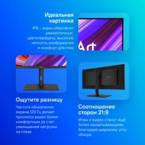 Монитор Asus 34" ProArt PA348CGV черный IPS LED 21:9 HDMI M/M матовая HAS Piv 400cd 178гр/178гр 3440