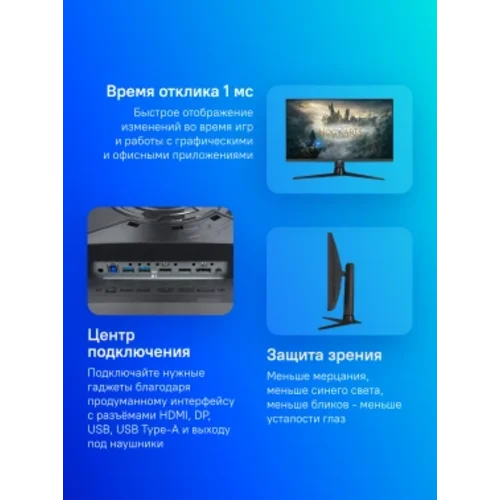 Монитор Asus 32" ROG Strix XG32UQ черный IPS LED 16:9 HDMI матовая HAS Piv 450cd 178гр/178гр 3840x21