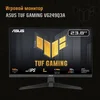 Монитор Asus 23.8" TUF Gaming VG249Q3A черный IPS LED 16:9 HDMI M/M матовая 1000:1 250cd 178гр/178гр
