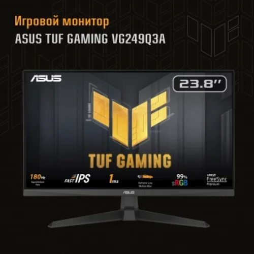 Монитор Asus 23.8" TUF Gaming VG249Q3A черный IPS LED 16:9 HDMI M/M матовая 1000:1 250cd 178гр/178гр