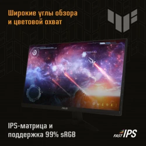 Монитор Asus 23.8" TUF Gaming VG249Q3A черный IPS LED 16:9 HDMI M/M матовая 1000:1 250cd 178гр/178гр