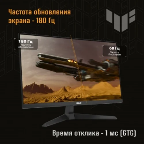 Монитор Asus 23.8" TUF Gaming VG249Q3A черный IPS LED 16:9 HDMI M/M матовая 1000:1 250cd 178гр/178гр