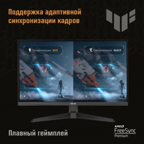 Монитор Asus 23.8" TUF Gaming VG249Q3A черный IPS LED 16:9 HDMI M/M матовая 1000:1 250cd 178гр/178гр