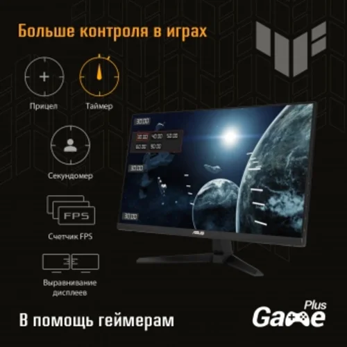 Монитор Asus 23.8" TUF Gaming VG249Q3A черный IPS LED 16:9 HDMI M/M матовая 1000:1 250cd 178гр/178гр