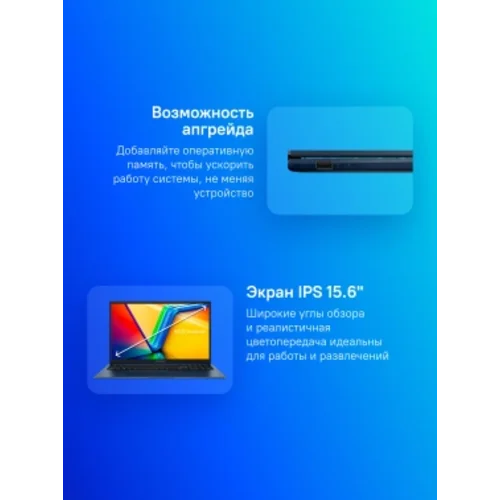 Ноутбук Asus Vivobook 15 X1504VA-BQ2879 Core i3 1315U 8Gb SSD512Gb Intel UHD Graphics 15.6" IPS FHD