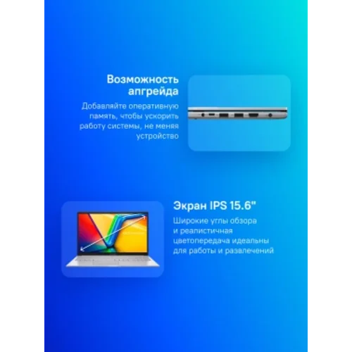 Ноутбук Asus Vivobook 15 X1504VA-BQ2880 Core i3 1315U 8Gb SSD512Gb Intel UHD Graphics 15.6" IPS FHD