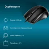 Мышь Оклик 225M черный оптическая (1200dpi) USB для ноутбука (3but)