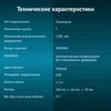 Мышь Оклик 225M черный оптическая (1200dpi) USB для ноутбука (3but)