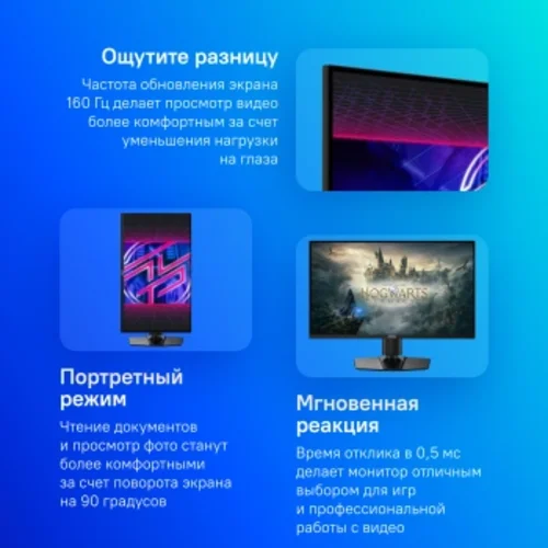 Монитор MSI 27" Optix MPG 274URF QD черный IPS LED 16:9 HDMI полуматовая HAS Piv 400cd 178гр/178гр 3