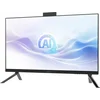 Моноблок MSI Modern AM273Q AI 1UM-047XRU 27" WQHD Core Ultra 5 125U (1.3) 16Gb SSD512Gb Graphics