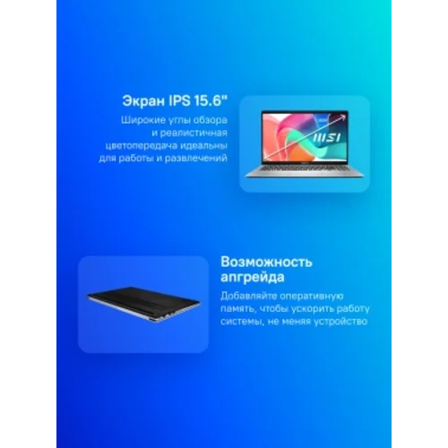 Ноутбук MSI Modern 15 F13MG-253RU Core i7 1355U 16Gb SSD512Gb Intel Iris Xe graphics 15.6" IPS FHD (