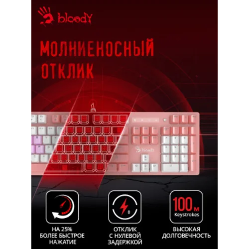 Клавиатура A4Tech Bloody B800 Dual Color механическая розовый/белый USB for gamer LED