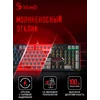 Клавиатура A4Tech Bloody B808N механическая черный/серый USB for gamer LED