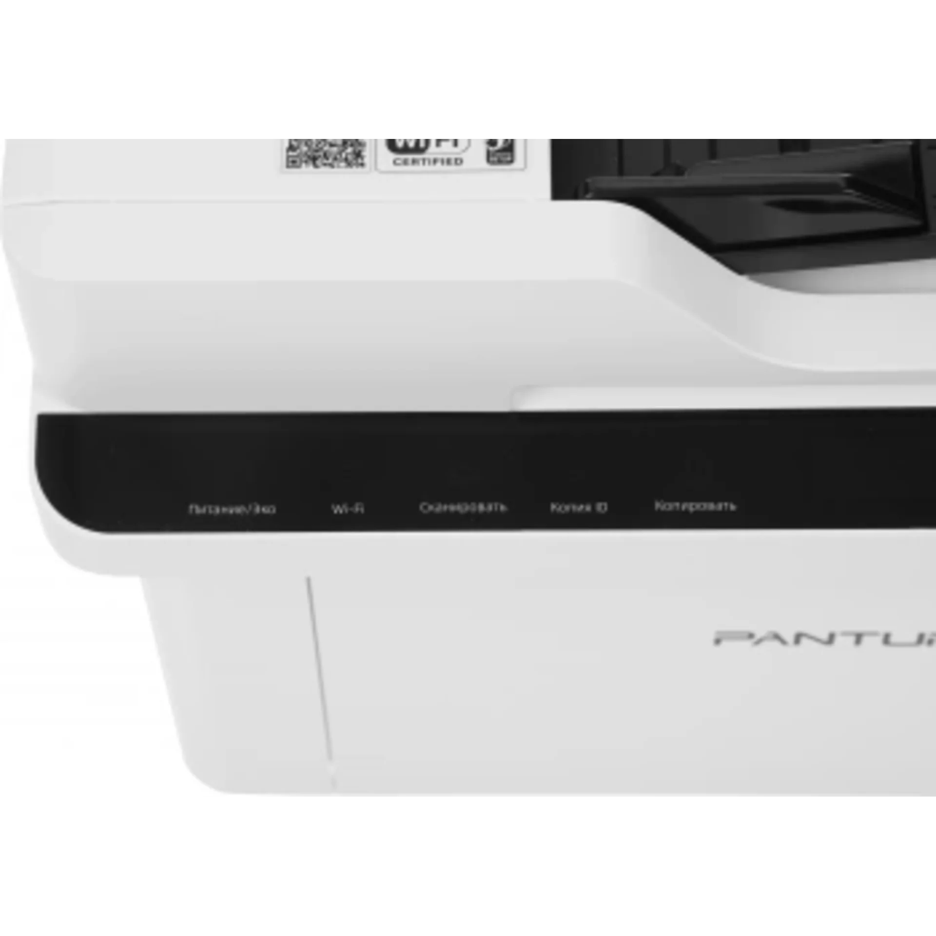 МФУ лазерный Pantum BM2300AW A4 WiFi белый