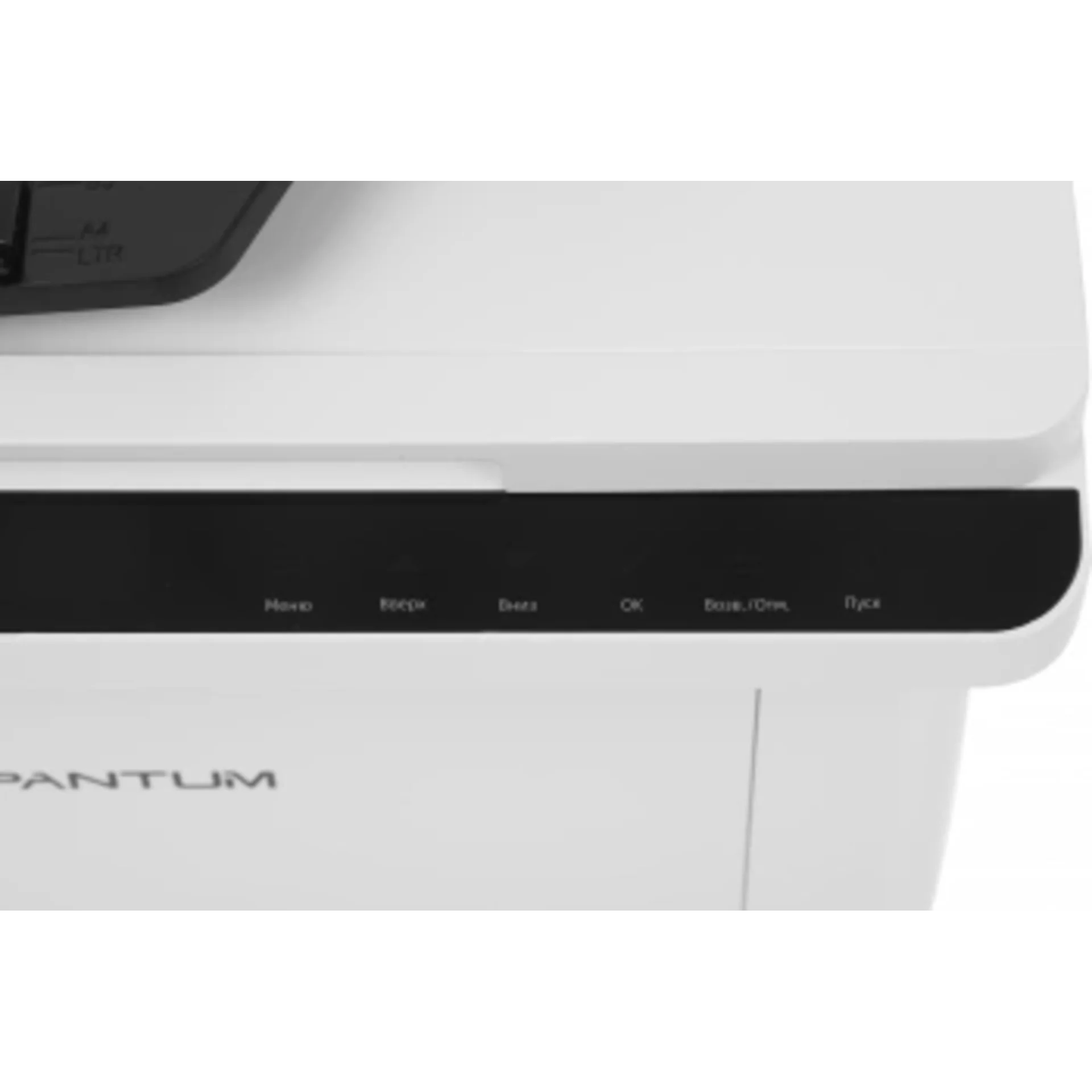 МФУ лазерный Pantum BM2300AW A4 WiFi белый