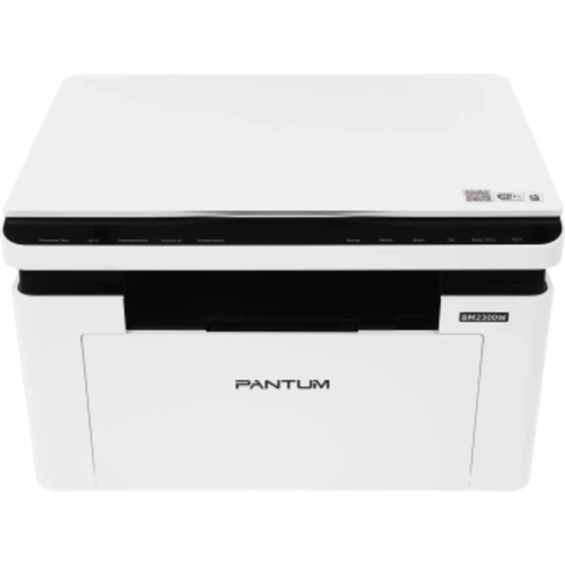 МФУ лазерный Pantum BM2300W A4 WiFi белый