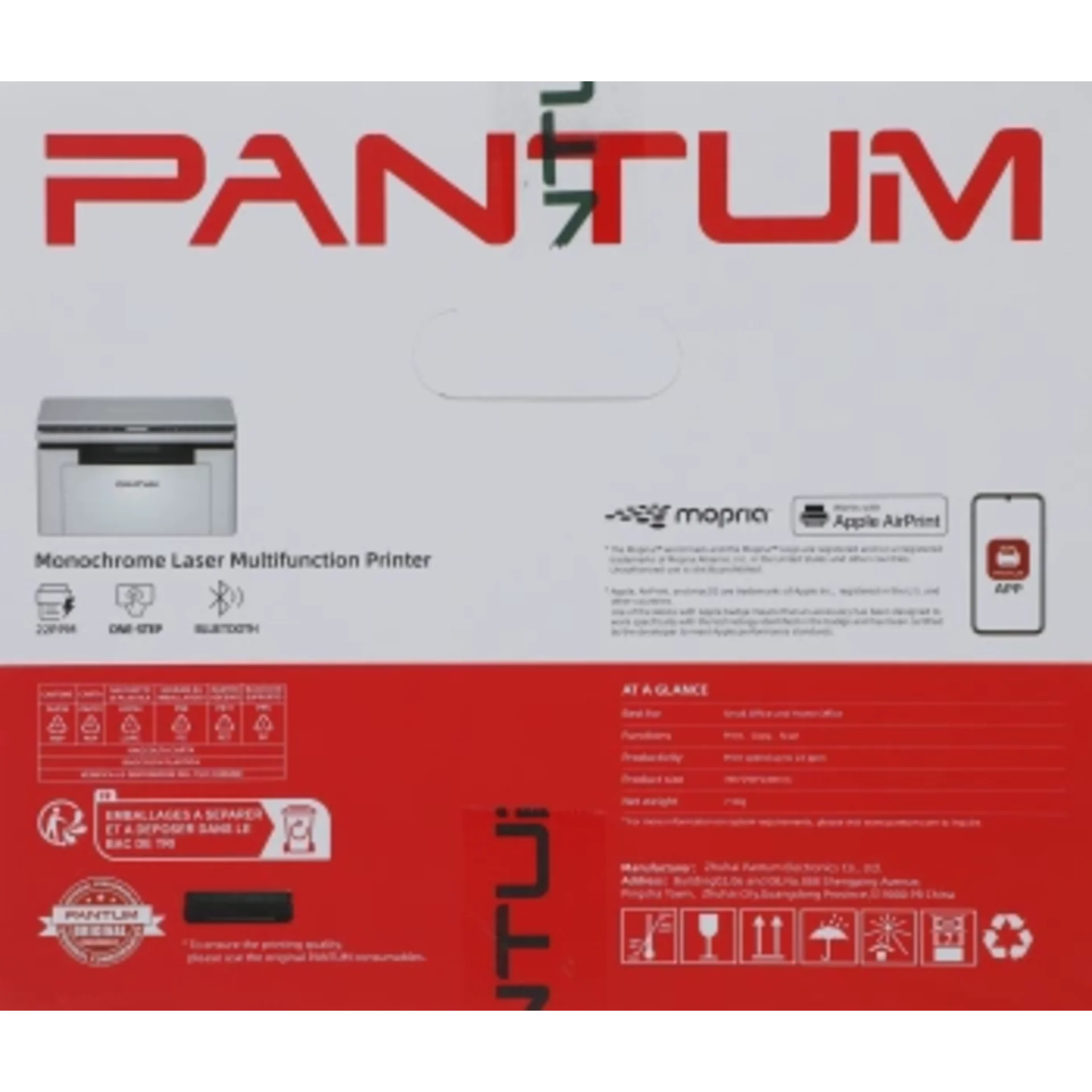 МФУ лазерный Pantum BM2300W A4 WiFi белый
