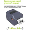 Термопринтер Cactus CS-TP-D430U 203dpi 160мм/с/USB для печ.этик. черный