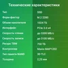Накопитель SSD Digma PCIe 3.0 x4 1TB DGSM3001TM23T Mega M2 M.2 2280 0.6 DWPD