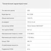 Накопитель SSD Digma PCIe 3.0 x4 1TB DGSM3001TS33T Mega S3 M.2 2280