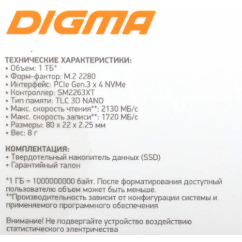 Накопитель SSD Digma PCIe 3.0 x4 1TB DGSM3001TS33T Mega S3 M.2 2280